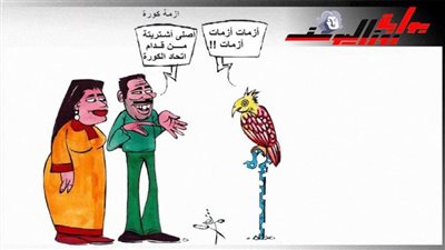 أزمات كورونا وجدول الدوري