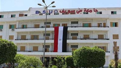 جامعة بنى سويف تنشئ مركزاً للذكاء الاصطناعي