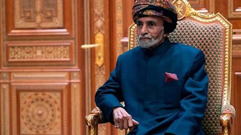 عاجل.. ديوان سلطنة