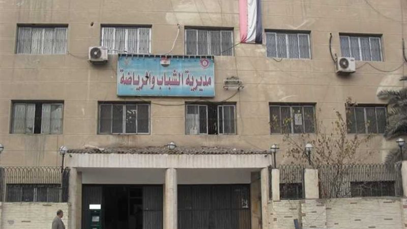 ندب مدير شباب بلقاس