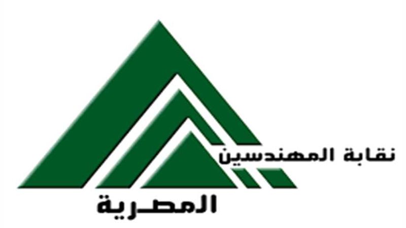 حصاد نقابة المهندسين