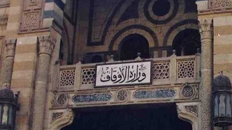 الأوقاف: إطلاق قوافل