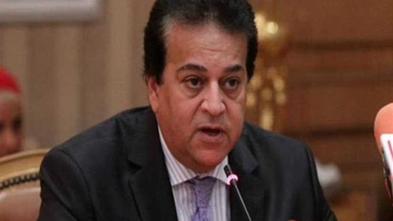 التعليم العالي: تعيين