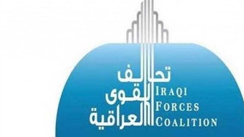تحالف القوى بالعراق