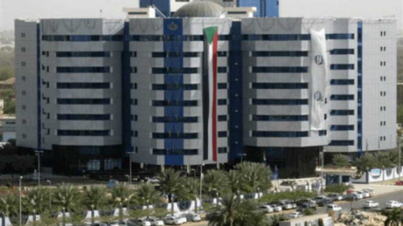 بنك السودان المركزي: