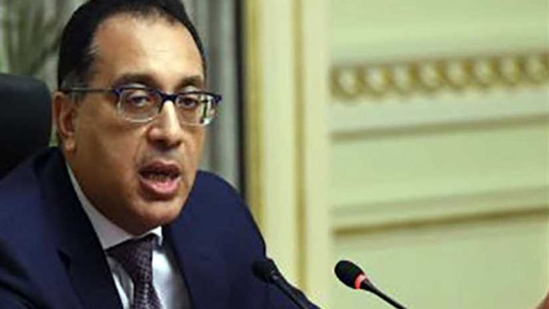 غدًا.. الاجتماع الأسبوعي