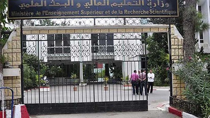 الأعلى للجامعات: