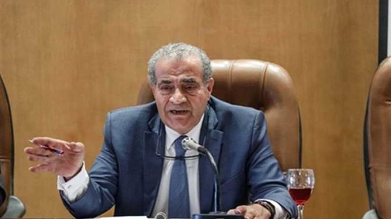 التموين: استكمال