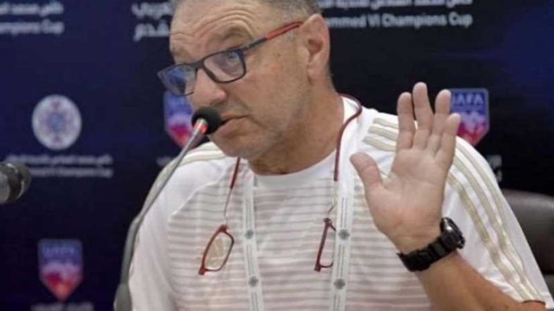 تعرّف على تشكيل الاتحاد