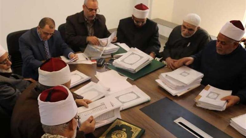 البحوث الإسلامية: