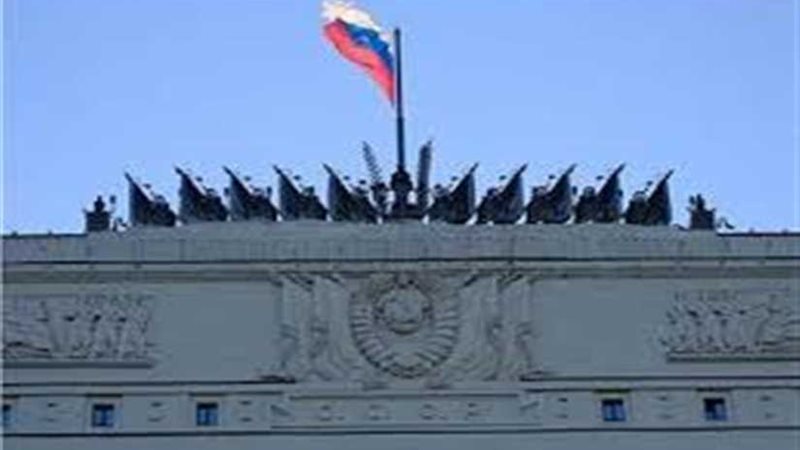 الدفاع الروسية: رصد