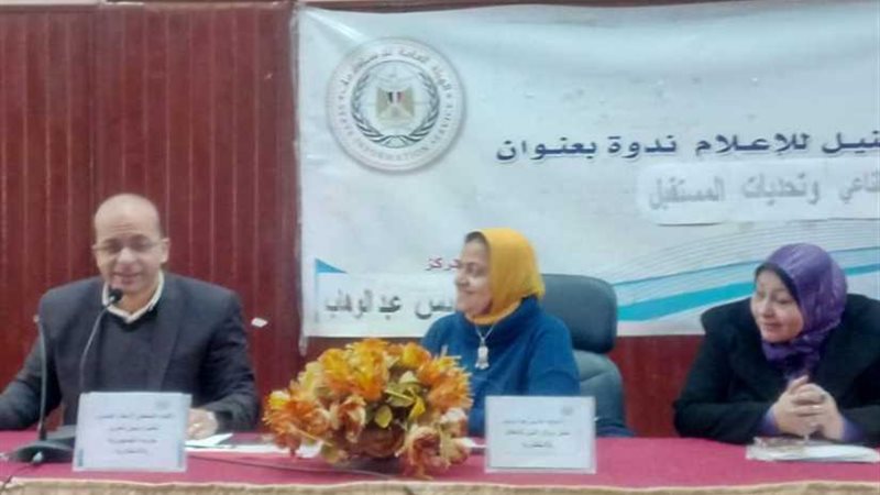 الذكاء الاصطناعي