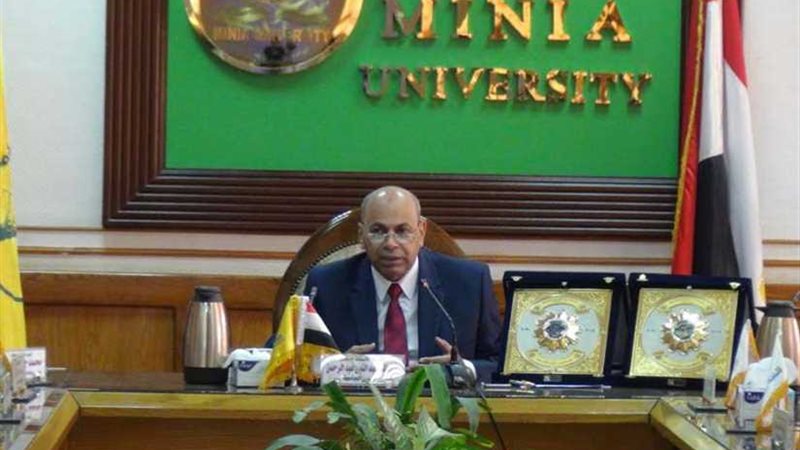 جامعة المنيا: إضافة