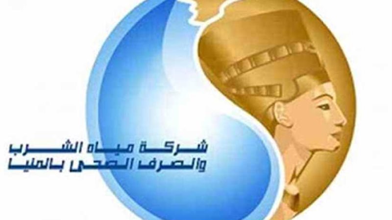 مياه المنيا: 30.7