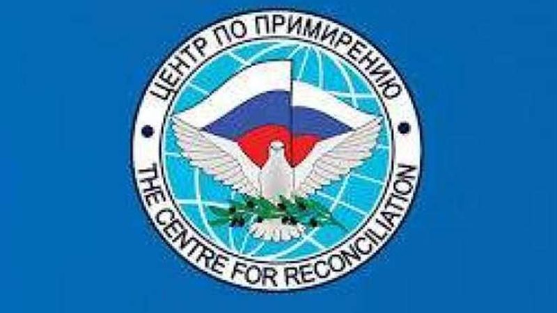 مركز المصالحة الروسي: