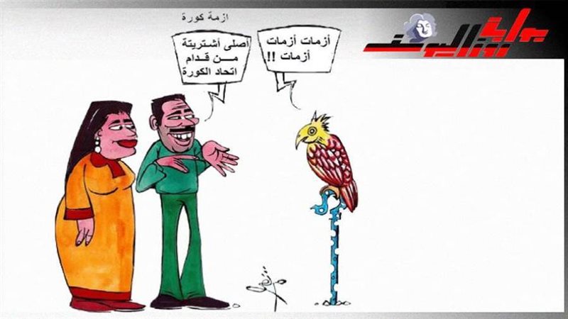 بوابة روز اليوسف