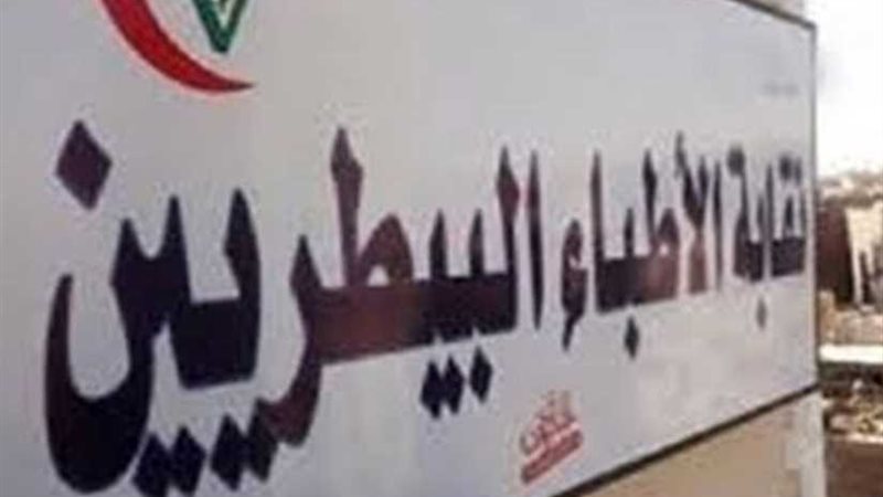 13 مرشحا على مقعد