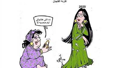 يا خفي الألطاف