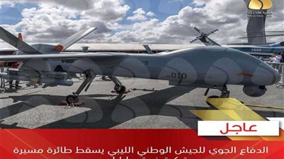 عاجل.. الجيش الليبي يسقط طائرة تركية بطرابلس