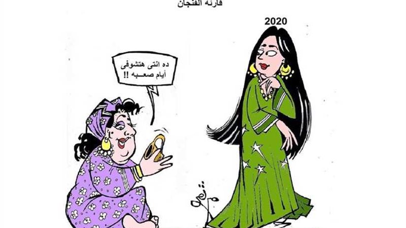 يا خفي الألطاف