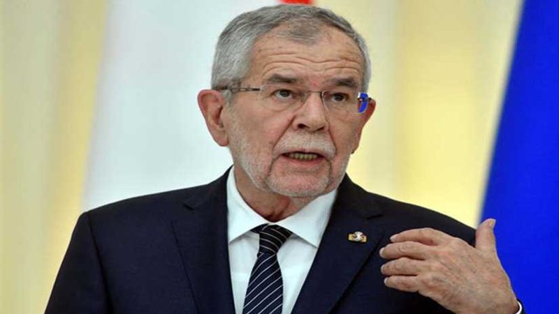 الرئيس النمساوي :