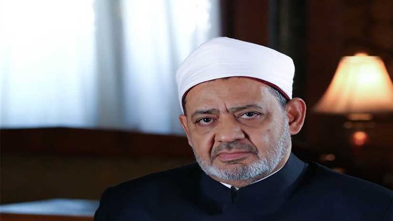 الإمام الأكبر يعتمد