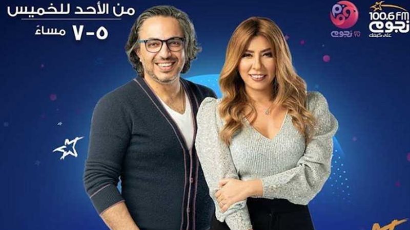 يارا الجندي ومروان