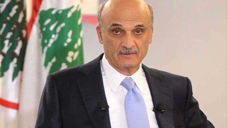 جعجع: التسريبات حول