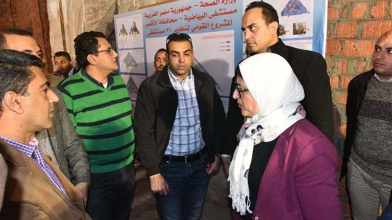 وزيرة الصحة تشيد