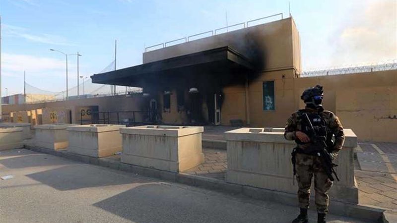 السفارة الأمريكية