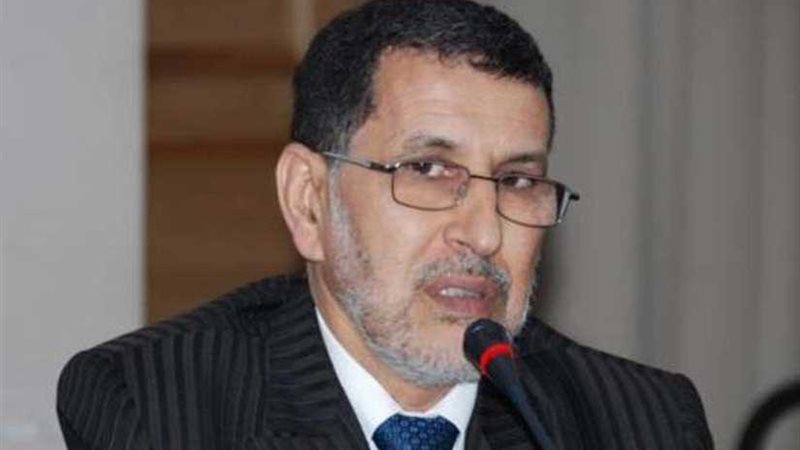 الحكومة المغربية