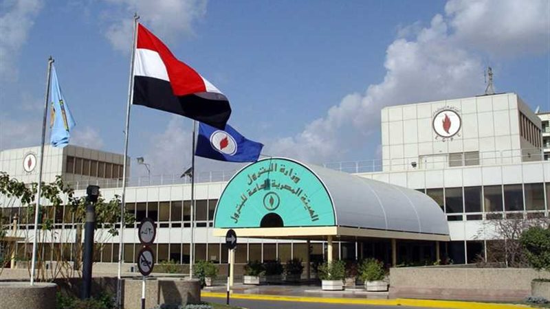 وزارة البترول: تثبيت