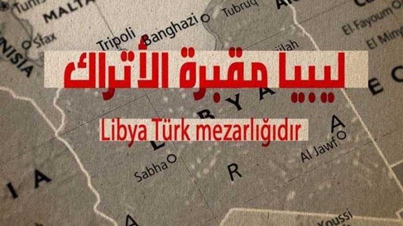 الليبيون يطلقون هاشتاج