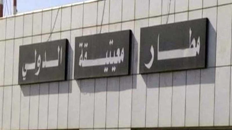 إذاعة فرنسية تكشف