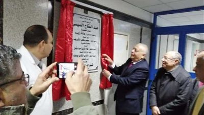افتتاح قسم للأطفال ووحدة للعزل بمستشفى الجمهورية غرب الإسكندرية