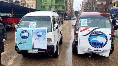 غرفة عمليات بحزب مستقبل وطن بالإسماعيلية