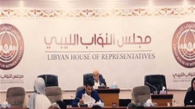 عاجل.. مجلس النواب الليبي يخصص 20 مليار دينار ميزانية طوارئ للقوات المسلحة