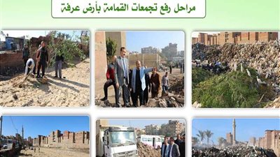 المنوفية تنتهي من رفع أكبر تجمع قمامة بشبين الكوم