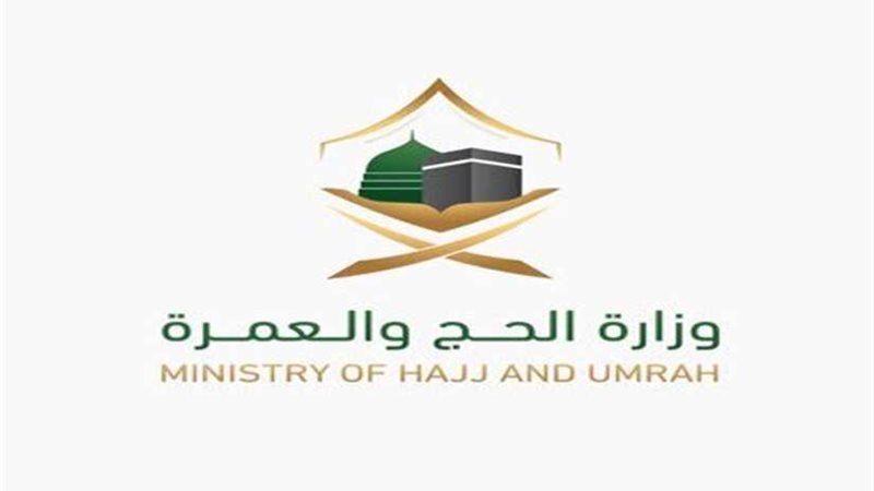 السعودية : إصدار