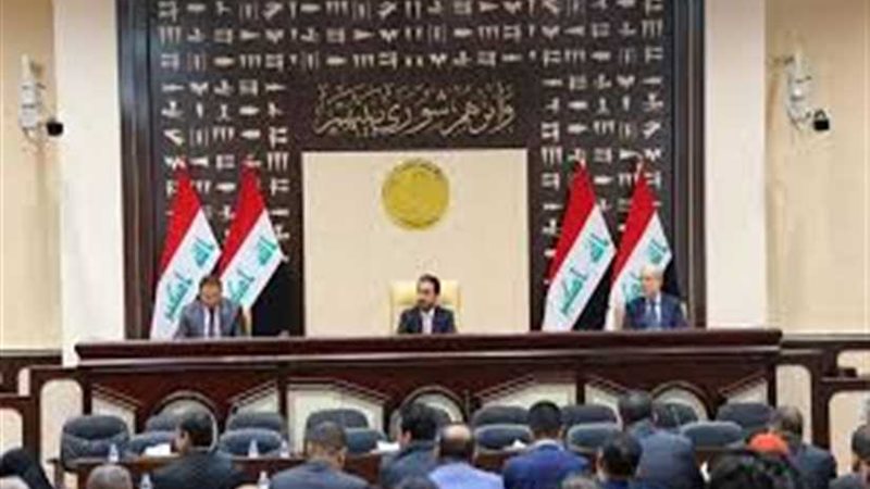 مجلس النواب العراقي