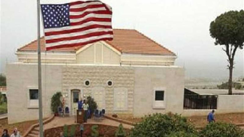 السفارة الأمريكية