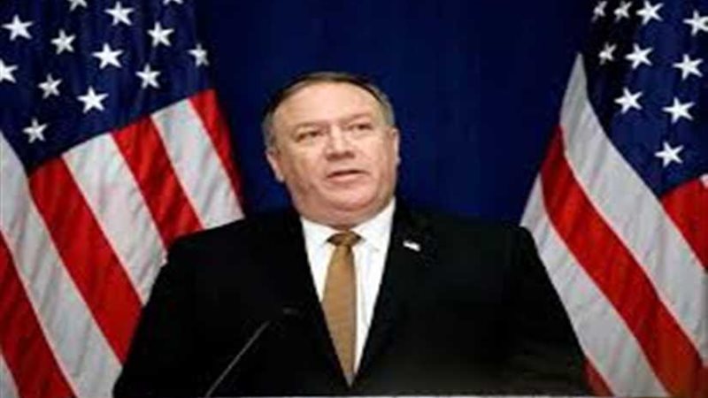 وزير الخارجية الأمريكي