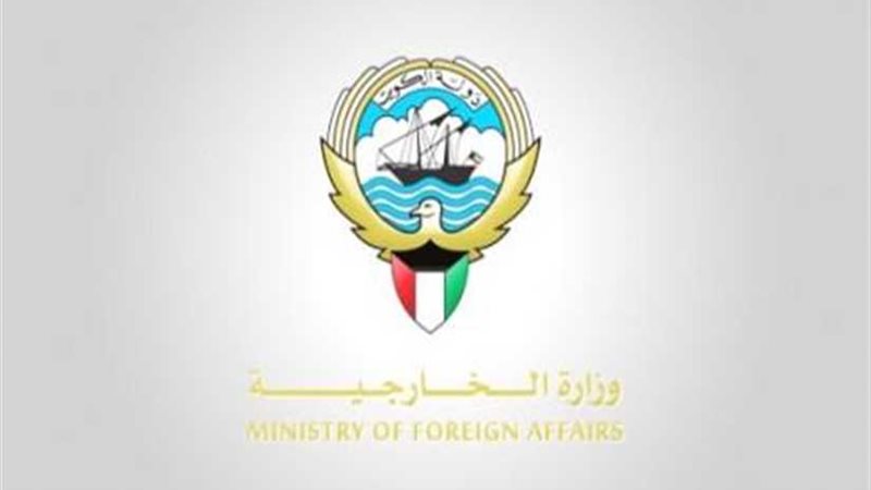 الكويت تدعو للتحلي