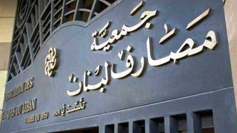 إغلاق كافة البنوك