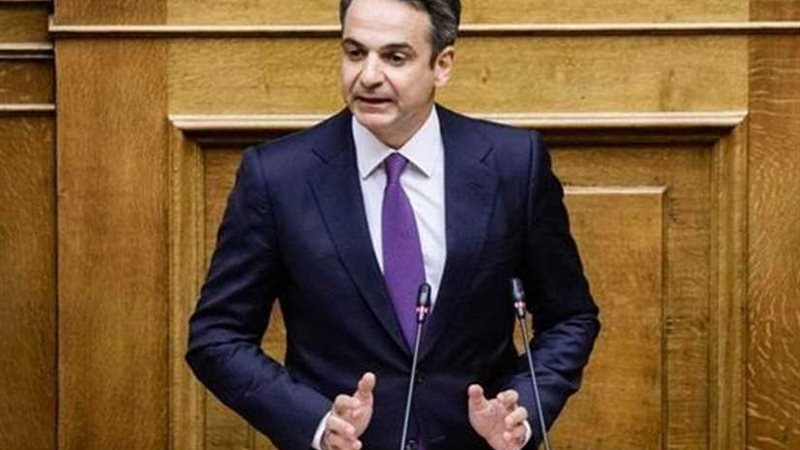 بيان مشترك لليونان