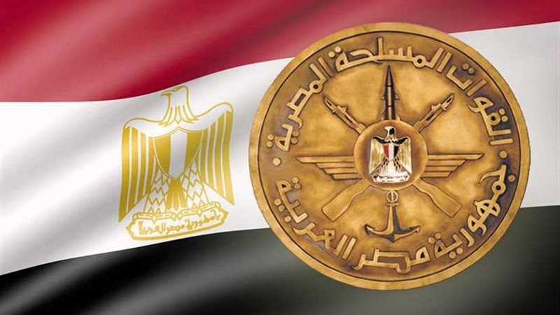 القوات المسلحة تنظم