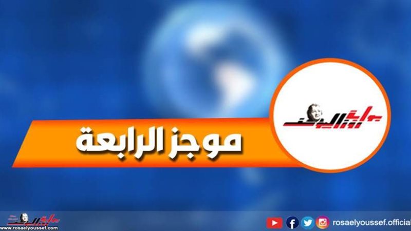 بوابة روز اليوسف