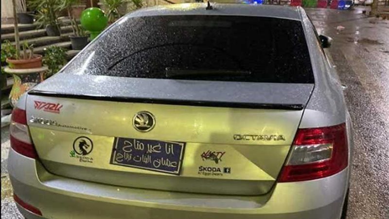 غير متاح علشان البنات