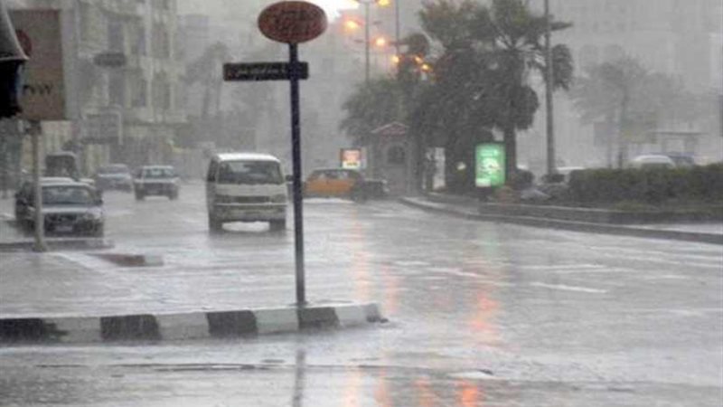 الأرصاد: الطقس غدا