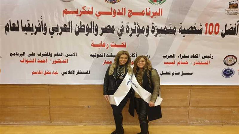 تكريم فاتن الحلو